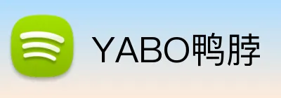 YABO鸭脖 Logo